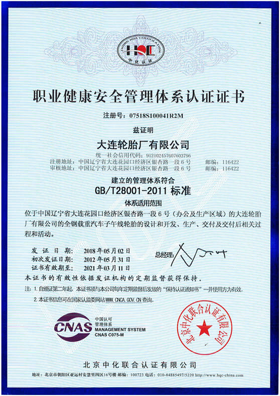 職業(yè)健康.jpg 職業(yè)健康.jpg